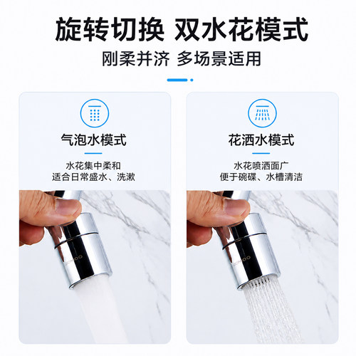 九牧万向水龙头水嘴可旋转多功能龙头防溅头起泡器新型延伸器伴侣 - 图1