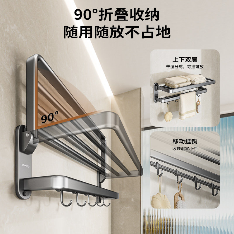 九牧枪灰不锈钢浴室五金挂件套装浴巾架三角篮纸巾盒马桶刷套餐,淘宝优惠券,粉丝福利购,淘宝优惠卷