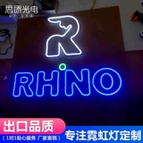 Светодиодный творческий гибкий неоновый индивидуальная отделка Hitzi Pipe Flow