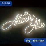 MarryMe Marry Me Предложение Свет