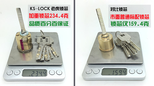 老式外装防盗锁芯老虎锁KS-LOCK木门入户大门锁移门牛头虎齿钩锁 - 图0