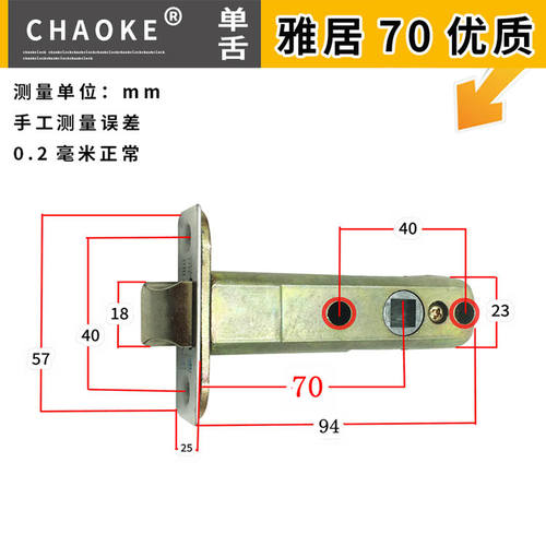 单舌卫生间门锁芯35 40 45 50 60 70mm雅居房门洗手间门锁舌YAJU - 图2