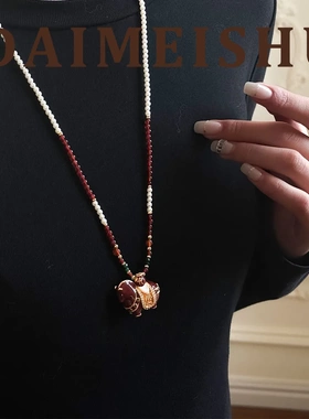 马年原创新中式复古精致红玛瑙小马钱袋毛衣链轻奢高级感长项链女