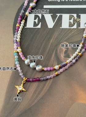 原创时尚精致复古百搭紫色天然石十字架串珠项链轻奢高级感锁骨链
