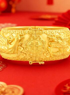 40mm金色龙凤手镯女婚庆饰品新娘5D浮雕立体真镯子结婚套装三金