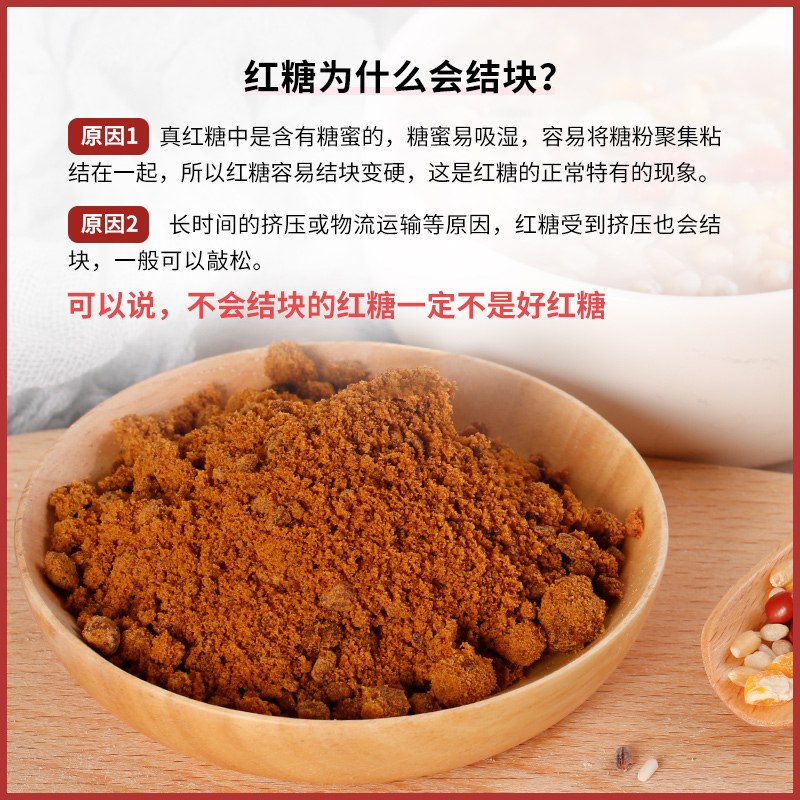 南字牌甘蔗红糖粉烘培糕点馒头珍珠奶茶调味红糖水商用袋装批发-图2