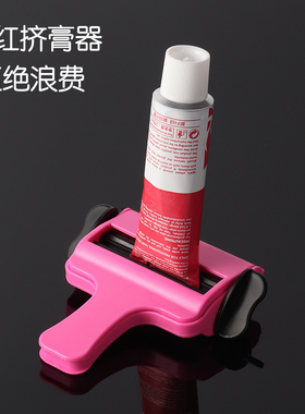 美发染膏颜料挤膏器发廊用品