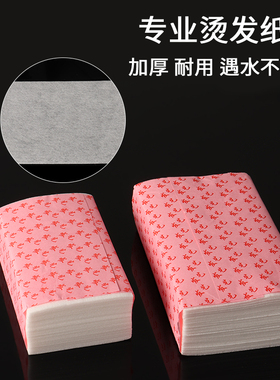 发廊专用工具美发定位烫夹子