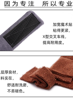 美发烫染包头巾黑人烫烟花杠子定位夹烫发工具防漏吸水围头巾束发