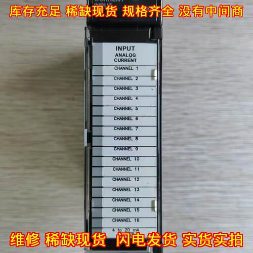 IC693ALG223D GE模拟电流输入模块 工控模块议价维修 - 图0