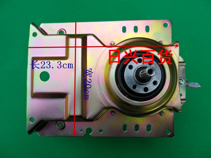 新原厂荣事达洗衣机离合器XQB50-988A灰XQB60-776G灰XQB55-737G灰 - 图0