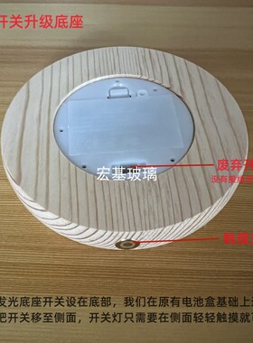 通透性好侧面触摸开关更方便