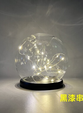 串灯透明玻璃罩展示盒防尘罩发光