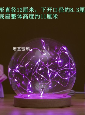 插电底座门厅客厅榉木发光