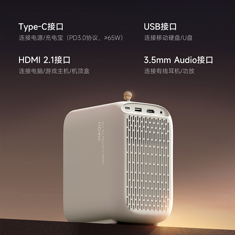 【现货速发】哈趣H2云台版投影仪小型宿舍学生家用高清卧室可手机投屏云台家庭影院投影机迷你便携