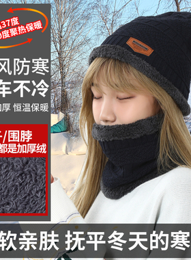 男士冬季帽子加绒毛线帽女保暖帽