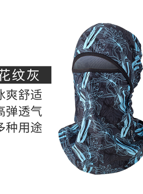 防晒面罩遮全脸头套男士骑行头罩