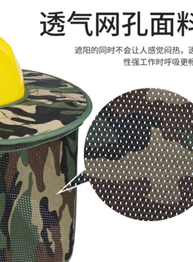 安全帽男女夏天遮阳帽檐加大款
