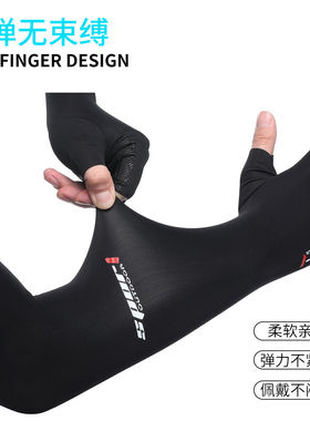 防晒手套男夏季冰丝袖套长款冰袖
