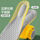 Insoles ກິ​ລາ​ທີ່​ມີ​ລົມ​ຫາຍ​ໃຈ​ດູດ​ຊຶມ​ແລະ​ຕ້ານ​ກິ່ນ​ຫອມ​ສໍາ​ລັບ​ຜູ້​ຊາຍ​ແລະ​ແມ່​ຍິງ​