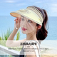 Women's summer fan sun protection hat with large brim