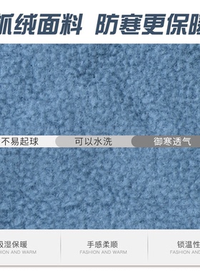保暖全脸面罩男女冬季防寒护耳朵