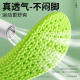 Insoles ຂອງຜູ້ຊາຍມີຄວາມຮູ້ສຶກຄືກັບວ່າເຂົາເຈົ້າກໍາລັງຍ່າງ shit, ດັ່ງນັ້ນເຂົາເຈົ້າຈະບໍ່ເມື່ອຍຫຼັງຈາກຢືນເປັນເວລາດົນ. Mugwort ແມ່ນຕ້ານກິ່ນ.
