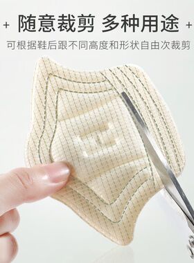 运动鞋后跟贴男女鞋大改小神器贴
