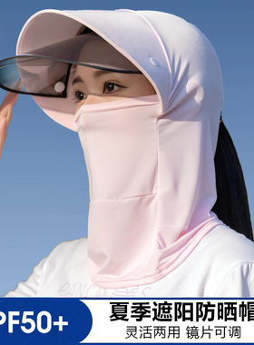 冰丝帽子女款防晒遮阳帽夏季户外