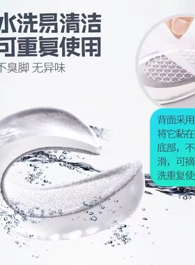 内增高鞋垫女硅胶软底增高垫半垫