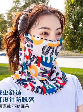 户外防晒面纱女骑行面罩冰丝脸罩