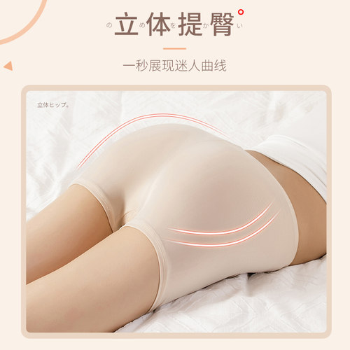 安全裤防走光女可外穿冰丝无痕大码保险短裤夏季不卷边薄款打底裤 - 图2