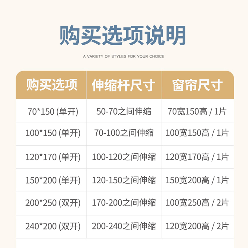 出租房窗帘免打孔安装卧室全遮光窗帘杆一整套飘窗经济型2022新款 - 图1