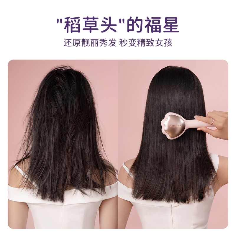 easehold猫爪梳按摩卷发梳生日礼物女生送女友老婆送闺蜜实用礼盒