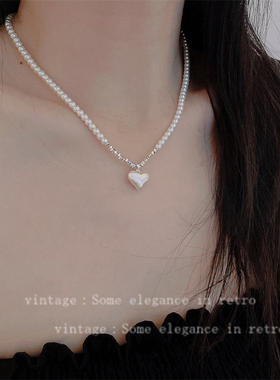 时尚简约爱心吊坠强光珍珠项链女百搭高级感ins气质轻奢小众颈链