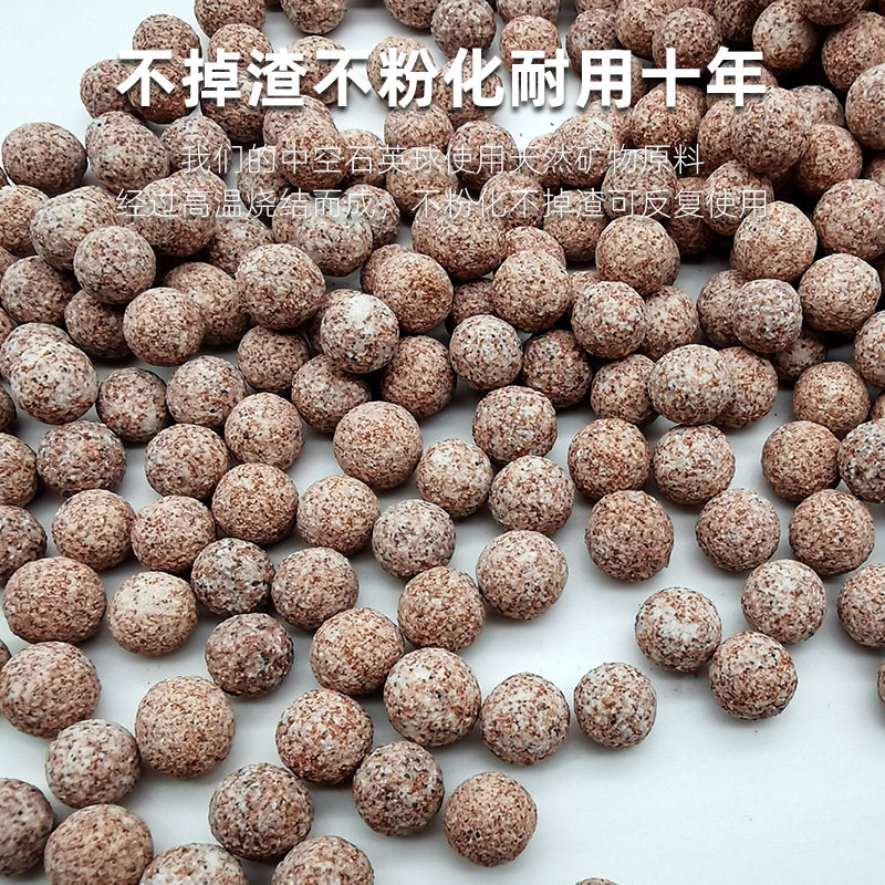 鱼缸过滤材料中空石英球纳米细菌屋硝化细菌球净化水质水族箱滤材,淘宝优惠券,粉丝福利购,淘宝优惠卷