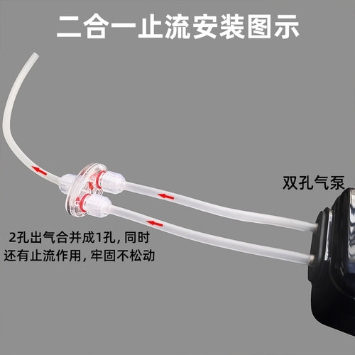 鱼缸增氧泵止流阀氧气泵单向止逆阀打氧泵止气止回阀防水倒流配件 - 图2