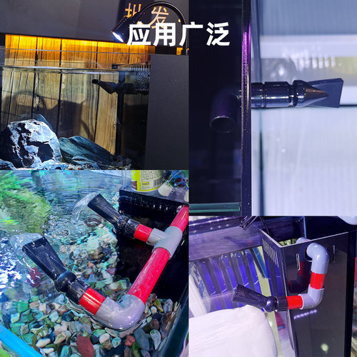 鱼缸鸭嘴出水口水族箱万向鸭嘴喷头水泵上滤盒过滤出水口喷头喷嘴 - 图1