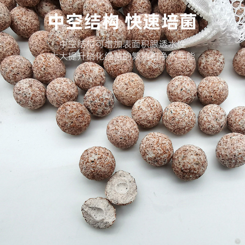 鱼缸过滤材料中空石英球纳米细菌屋硝化细菌球净化水质水族箱滤材,淘宝优惠券,粉丝福利购,淘宝优惠卷