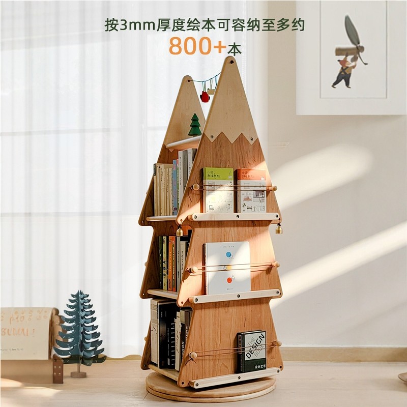 Zoomily圣诞树旋转书架360度儿童书柜实木客厅收纳网红创意绘本架,淘宝优惠券,粉丝福利购,淘宝优惠卷
