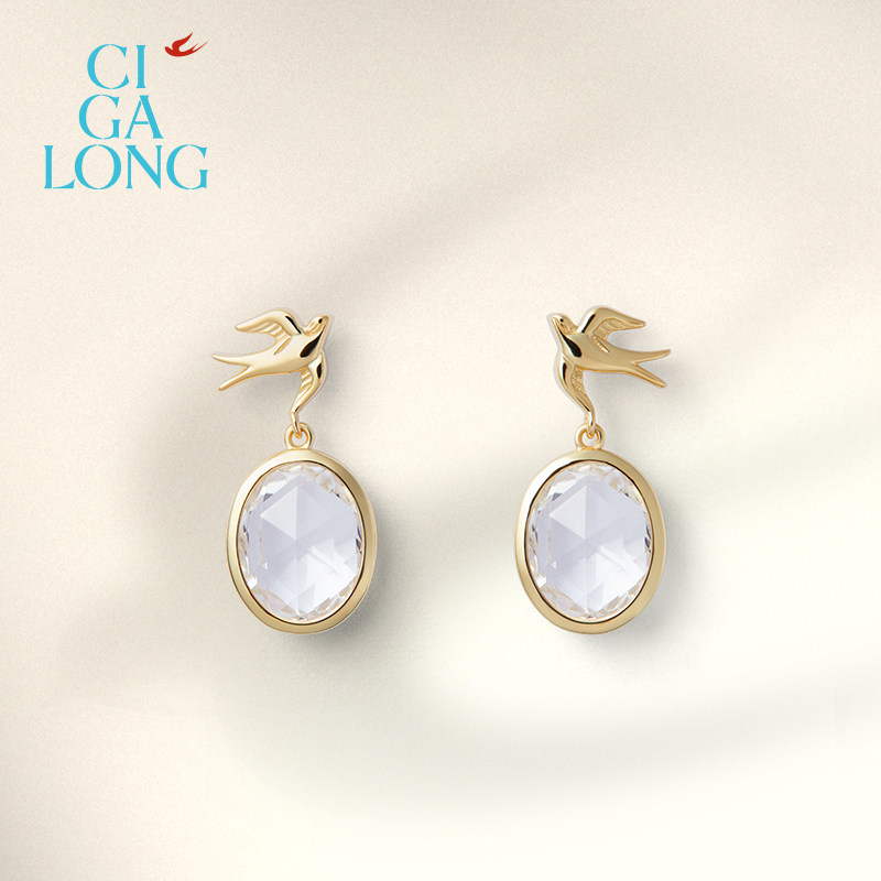 CIGALONG Jinghu Feiyan White Crystal Necklace