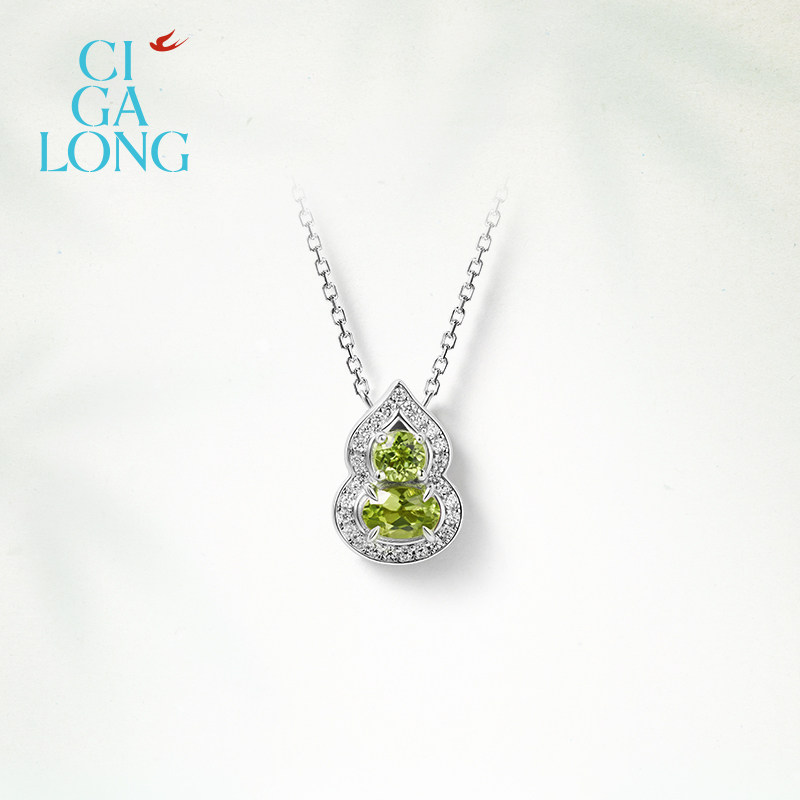 CIGALONG treasure gourd peridot necklace