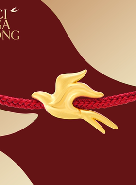 CigaLong手链足金古法编织红绳