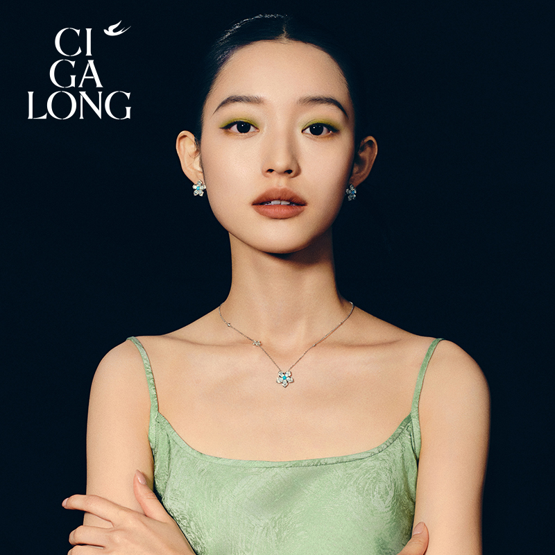 CIGALONG龙梓嘉风车茉莉绿松石项链手链耳钉珠宝圣诞礼物 - 图1