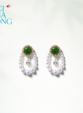 [新品]CIGALONG龙梓嘉环翠和田玉橄榄石戒指耳钉中式珠宝礼物