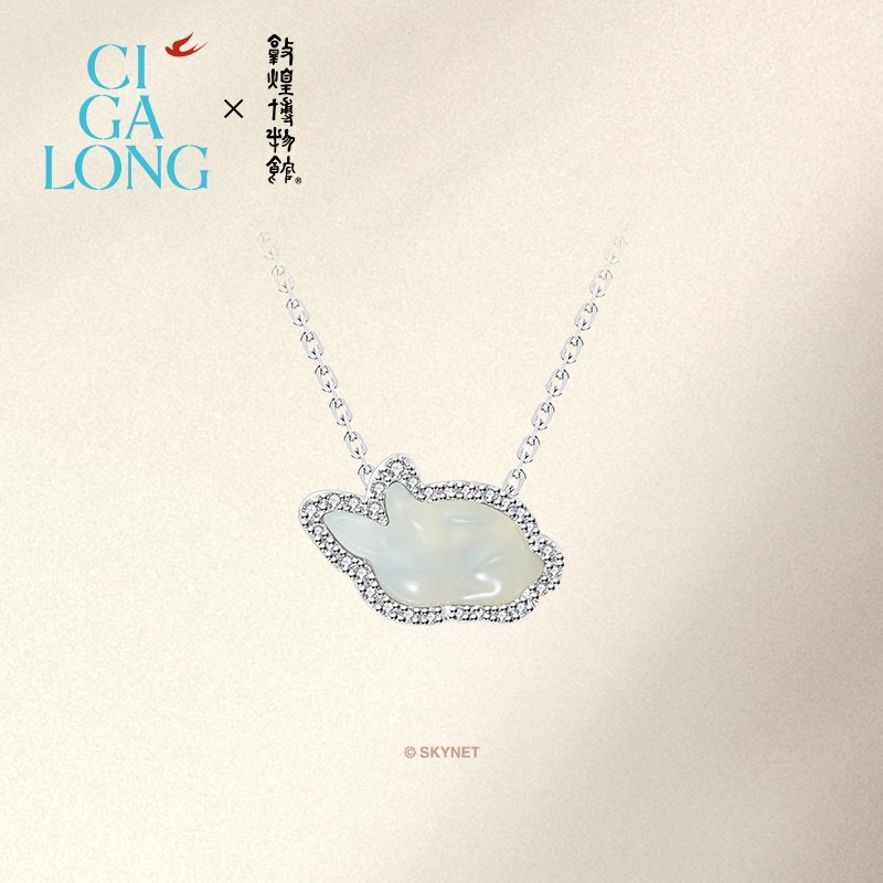 CIGALONG龙梓嘉敦煌联名卧兔绿翡翠项链新中式珠宝送礼,淘宝优惠券,粉丝福利购,淘宝优惠卷