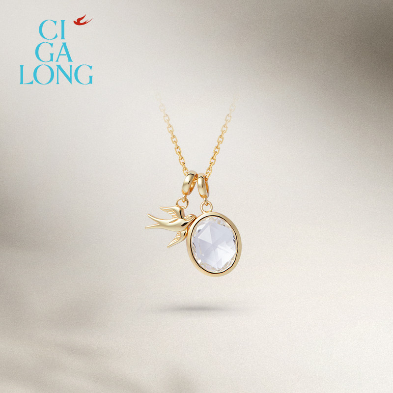 CIGALONG Jinghu Feiyan White Crystal Necklace