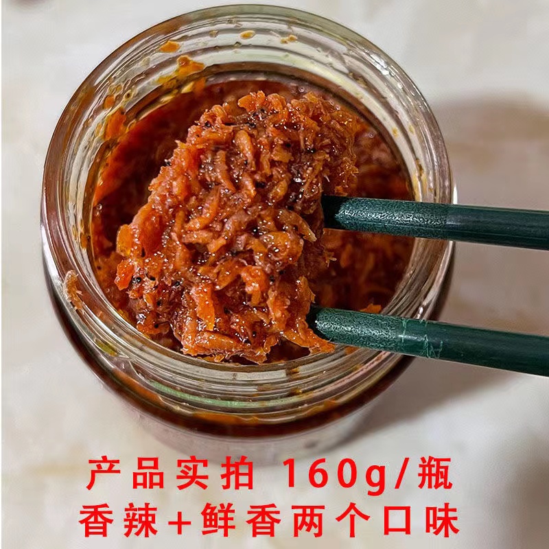 【虾仔酱】香辣鲜香虾仔酱拌饭炒面下饭酱即食小海虾酱连云港发货 - 图2