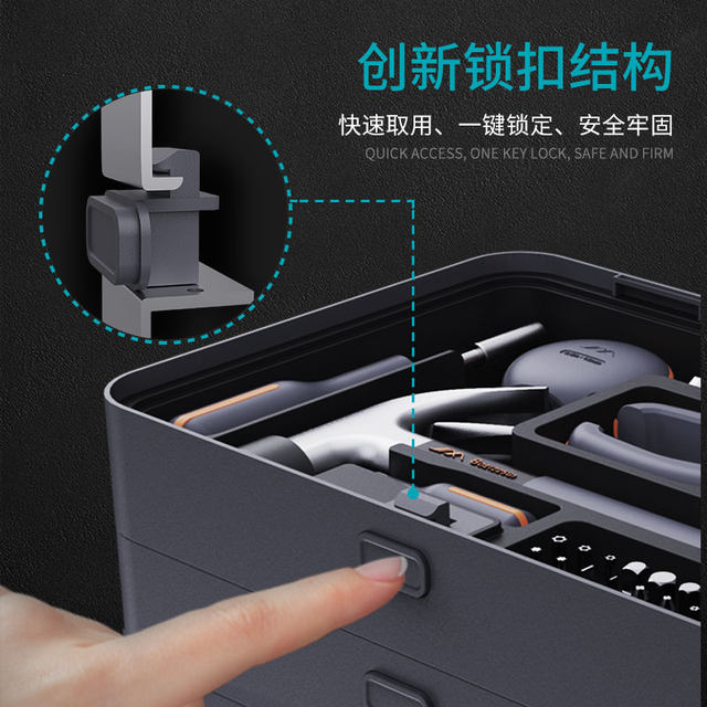 Jimmy Home Toolbox Home Portable Multi-Function Hardware Electrician Storage Box Car Tool Storage Box
