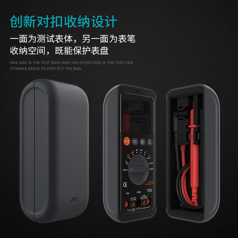 吉米家居高精度数字万用表电容表 吉米家居万用表